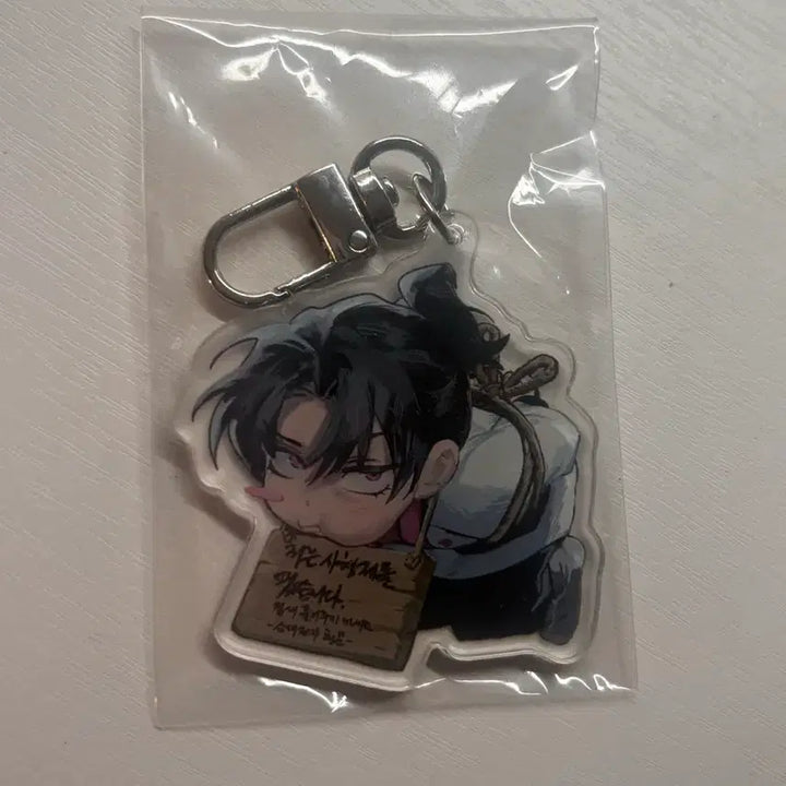[BUNJANG] Hwasan Gihwan Cheongmyeong Lucky Draw Keyring / 화산귀환 청명 생카 럭드 키링