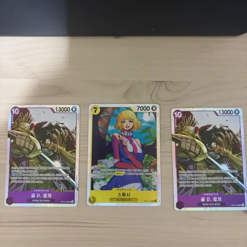 [BUNJANG] One Piece Card Gol D. Roger + Stussy SR - Mint Condition / [원피스카드] 골드로저+스튜시sr 상태s급