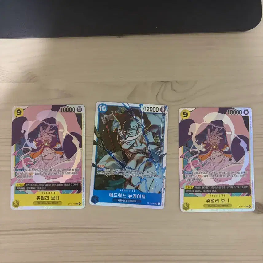 [BUNJANG] One Piece Card Bonney + Newgate SR / [원피스카드] 보니+뉴게이트sr 상태s급