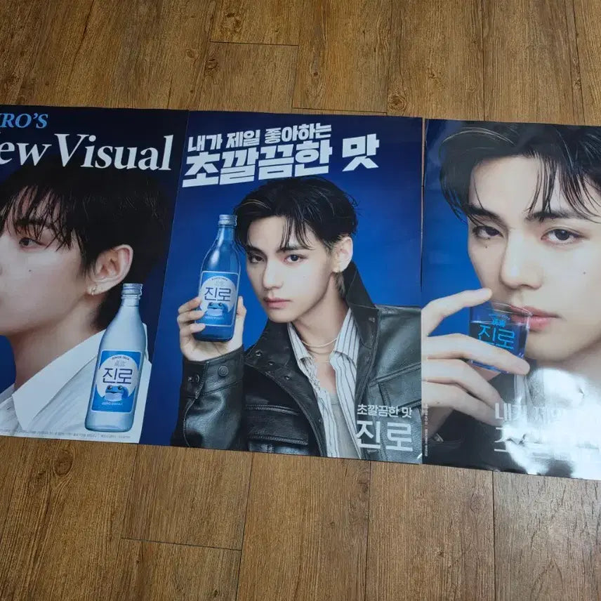[BUNJANG] BTS V Jinro Poster Set / 방탄소년단(BTS) 뷔 진로 포스터 3종 세트