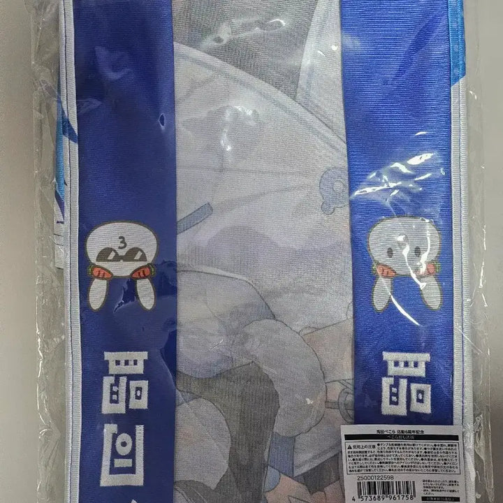 [BUNJANG] Usada Pekora Hololive Acrylic Stand / 우사다 페코라 핫피 홀로라이브
