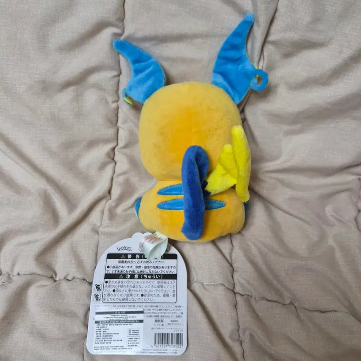 [BUNJANG] Pokemon Psycho Soda Pikachu, Pichu, Bulbasaur, Psyduck, Squirtle, Mew, Plusle, Minun, Piplup, Vulpix, Jirachi, Marill, Larvitar, Togepi, Snorlax Plush / 라이츄 판매) 포켓몬 사이코 소다 미네랄 사이다 리프레쉬 인형 부산 팝업 피츄 뮤 이상해씨 고라파덕 꼬부기 플러시 마이농 팽도리 알로라 식스테일 지라치 마릴 애버라스