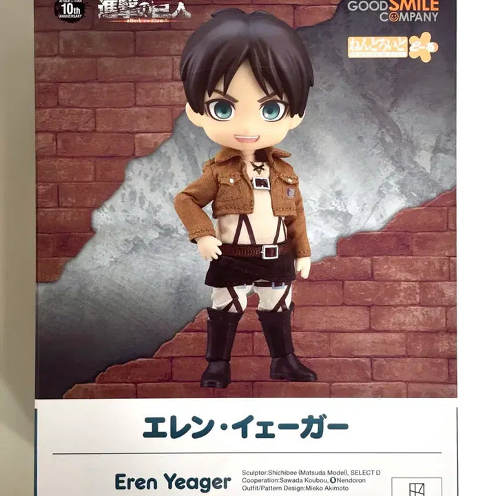 [BUNJANG] Good Smile Company Eren Yeager Nendoroid Doll / [미개봉]진격의 거인 에렌 넨도돌 넨도로이드돌 굿스마일컴퍼니 엘런 진격거