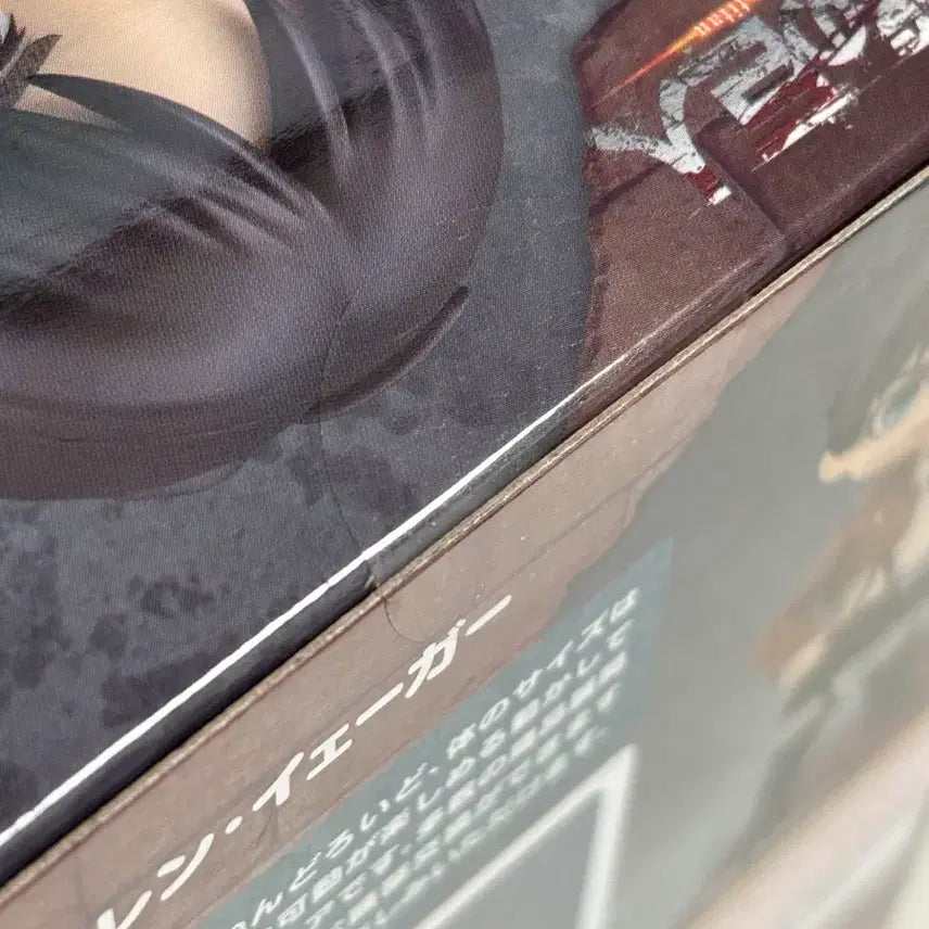 [BUNJANG] Good Smile Company Eren Yeager Nendoroid Doll / [미개봉]진격의 거인 에렌 넨도돌 넨도로이드돌 굿스마일컴퍼니 엘런 진격거