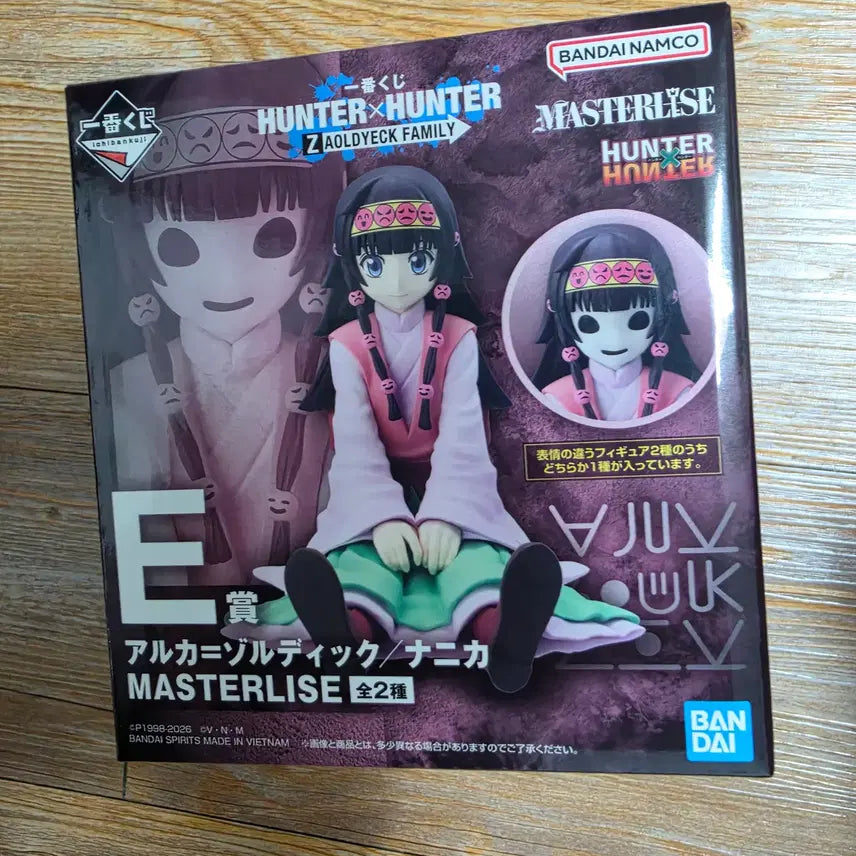 [BUNJANG] Hunter x Hunter Zoldyck Alluka/Nanika Ichiban Kuji Figure / 헌터X헌터 조르딕 아르카/나니카 e상 피규어 택포 5