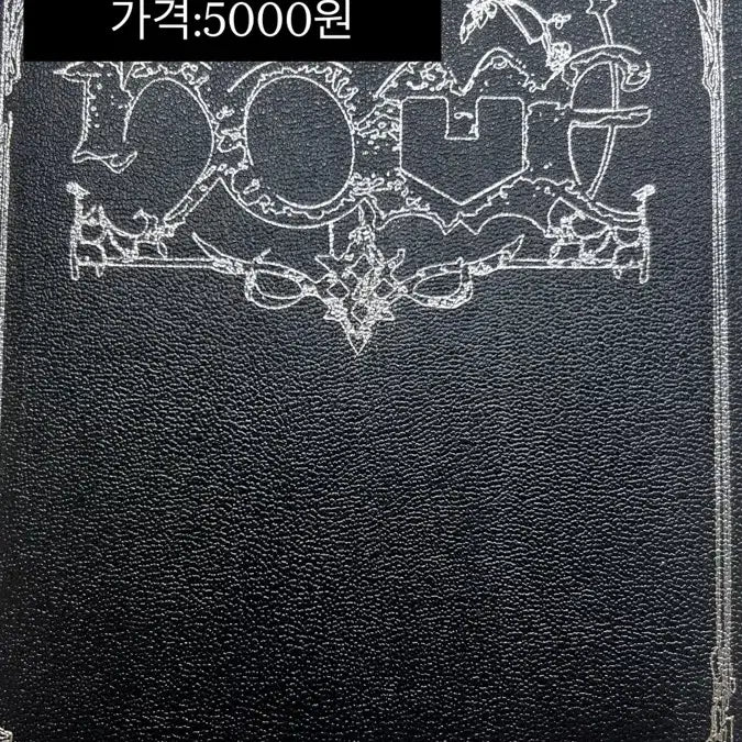 [BUNJANG] BOYNEXTDOOR Home Album / 보넥도 홈 앨범