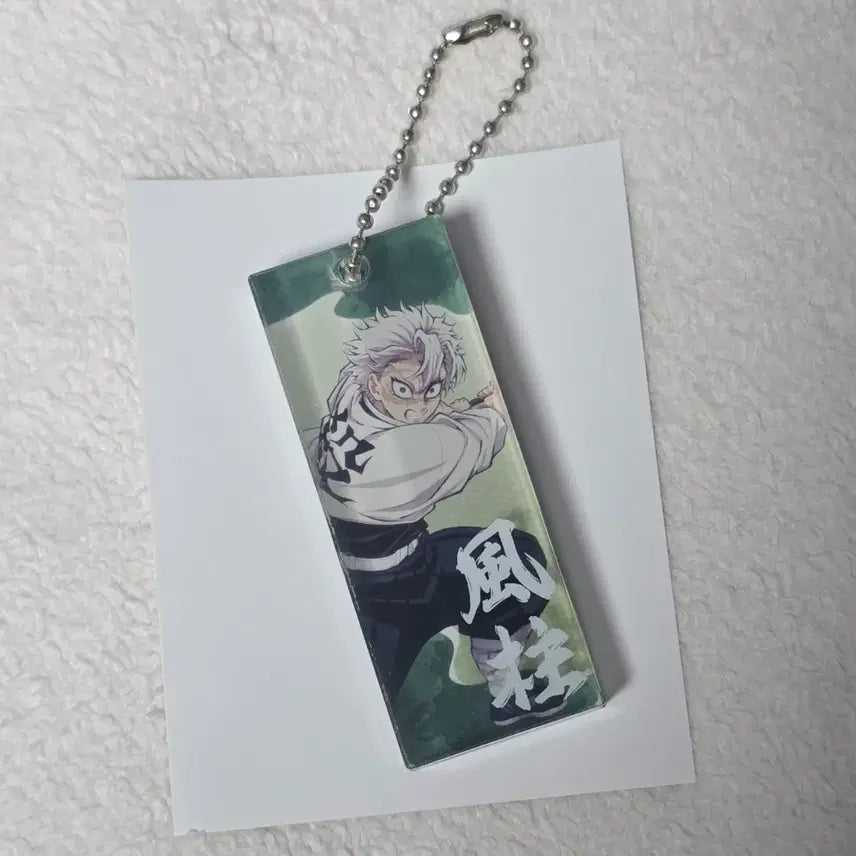 [BUNJANG] Demon Slayer Mugen Train Sanemi Stick Keychain / 귀멸의칼날 귀칼 무한성 팝업 스틱 키링 사네미 굿즈