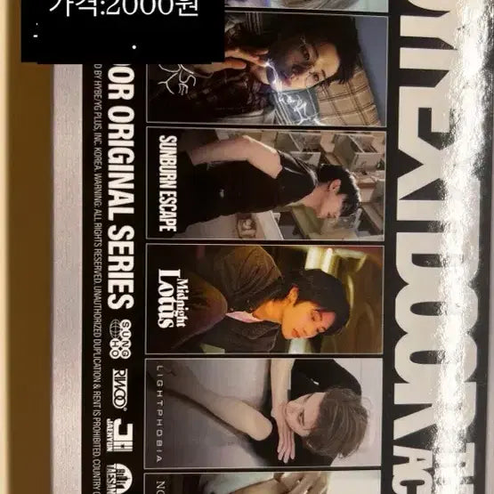 [BUNJANG] BOYNEXTDOOR The Awakening Album Riou Version (Unsealed) / 보넥도 디액션 앨범