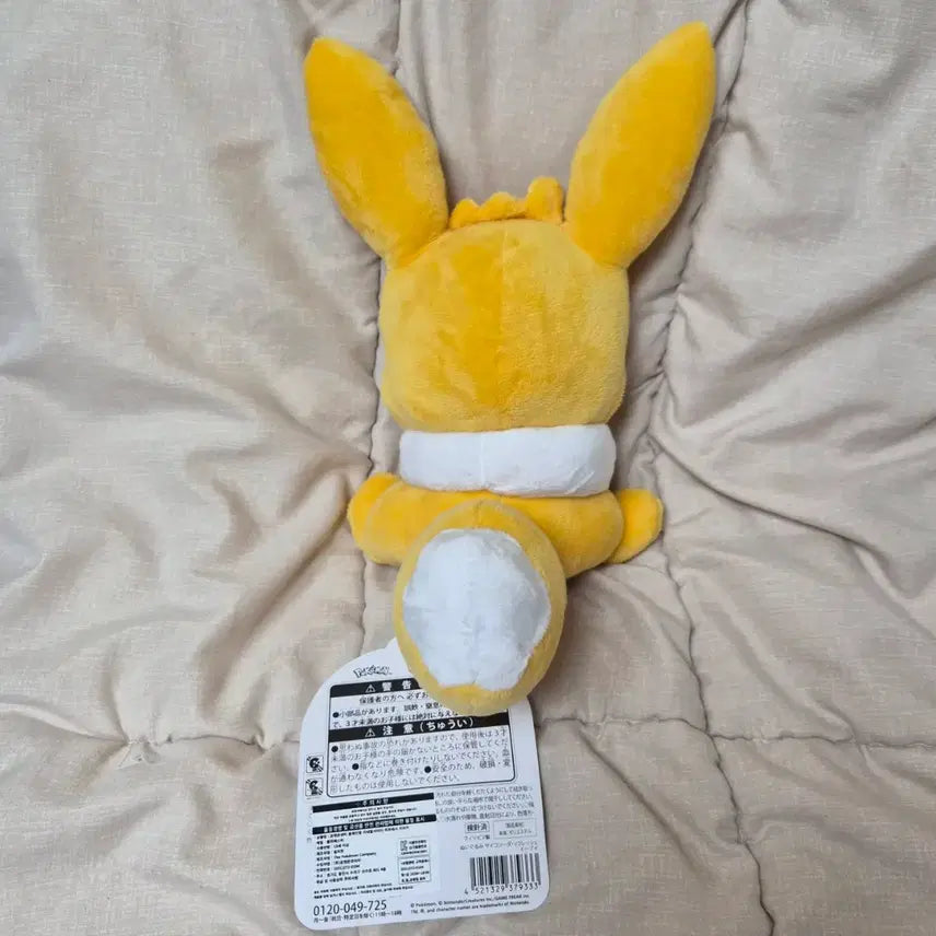 [BUNJANG] Pokemon Psyco Soda Refreshing Mineral Cider Plush - Pikachu, Pichu, Raichu, Charmander, Squirtle, Bulbasaur, Mew, Psyduck / 이브이 판매 ) 포켓몬 사이코 소다 미네랄 사이다 리프레쉬 인형 부산 느긋느긋 바캉스 팝업 피츄 피카츄 라이츄 파이리 꼬부기 이상해씨 뮤 고라파덕