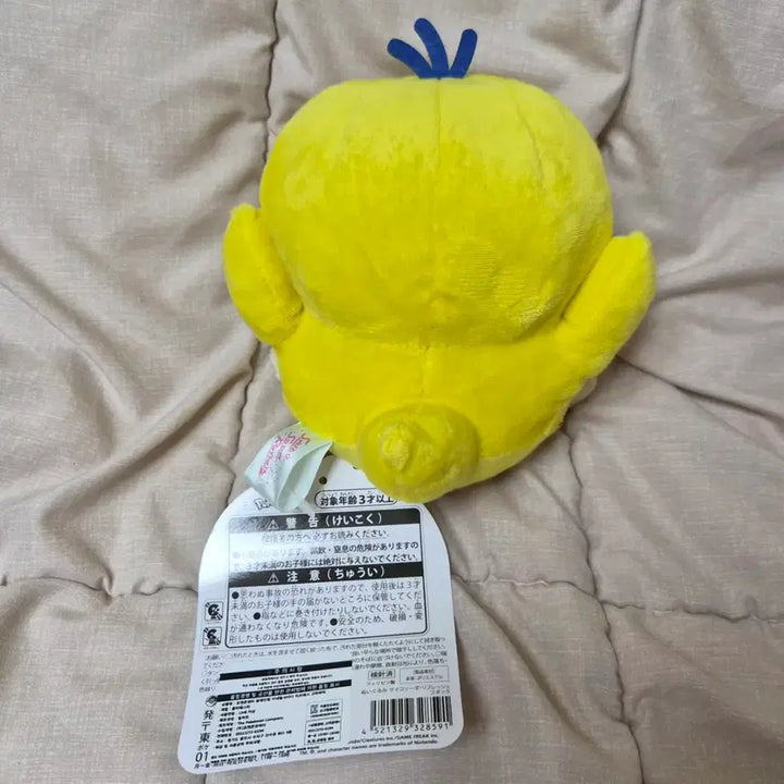 [BUNJANG] Psycho Soda Pokemon Refresh Plush Doll / 고라파덕 판매) 포켓몬 사이코 소다 미네랄 사이다 리프레쉬 인형 부산 팝업 피츄 라이츄 뮤 이상해씨 꼬부기 플러시 마이농 팽도리 알로라 식스테일 지라치 마릴 애버라스 토게피 먹고자