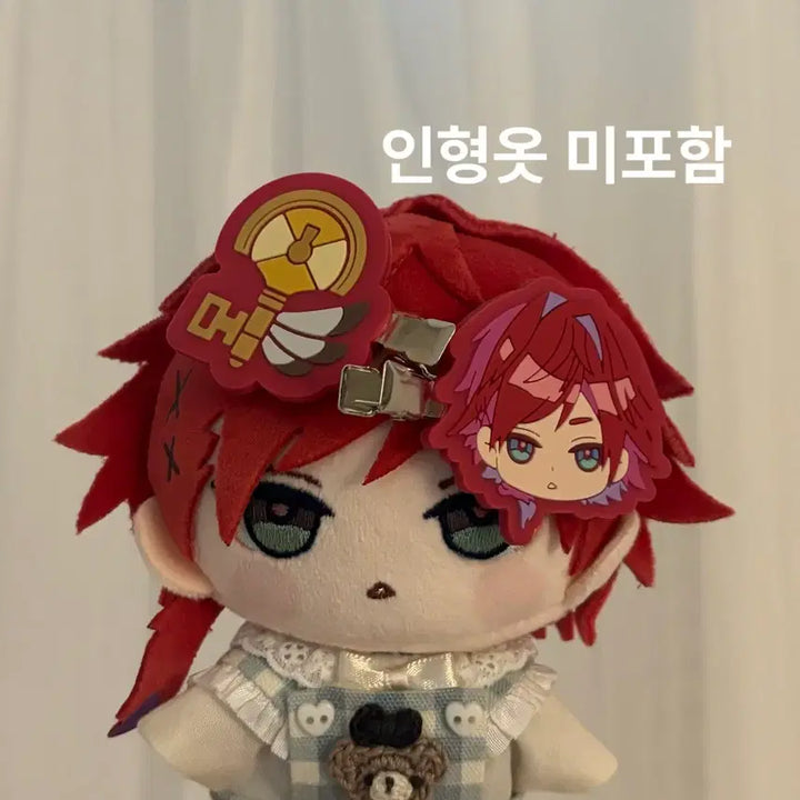 [BUNJANG] Nijisanji Lauren Iroas Hairpin + Plush Doll Bundle / 니지산지 로렌 이로아스 헤어핀 + 누이 인형 굿즈 if we were