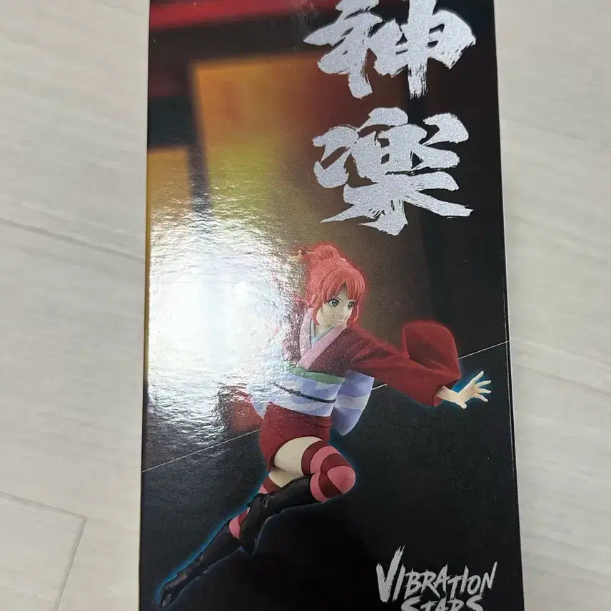 [BUNJANG] Banpresto Gintama Yoshikawa Daiensou Kagura Vibration Stars Figure (Sealed) / 미개봉 은혼 요시와라 대염상 카구라 바이브레이션 스타즈 피규어 반프레스토