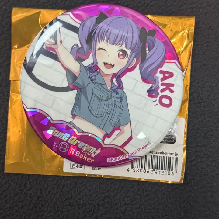 [BUNJANG] BanG Dream! x R Baker Collaboration Can Badge / 뱅드림 R baker 콜라보 캔뱃지 아코