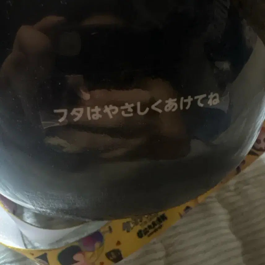 [BUNJANG] Crayon Shin-chan Japanese Popcorn Bucket / 일판 짱구 팝콘통