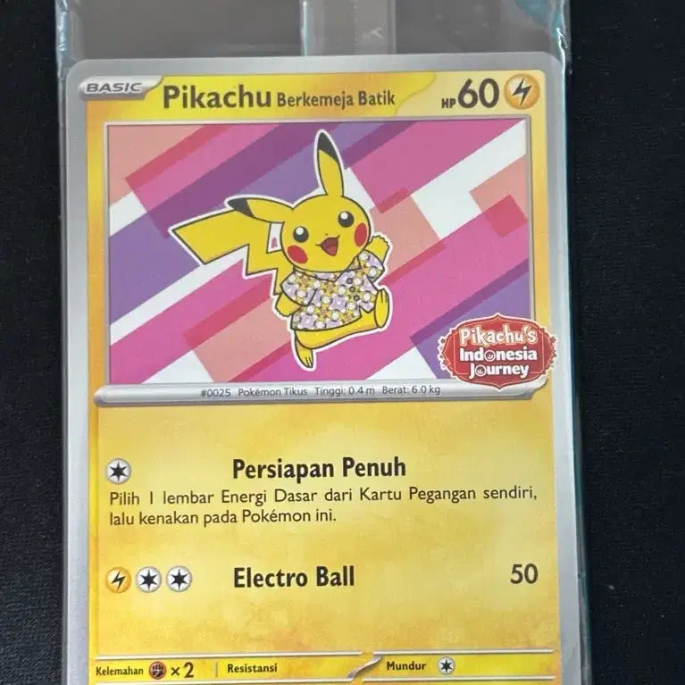 [BUNJANG] Pokemon Card Batik Pikachu 190/SV-P Sealed / 포켓몬카드 바틱 피카츄 190/SV-P 미개봉 1장 판매합니다