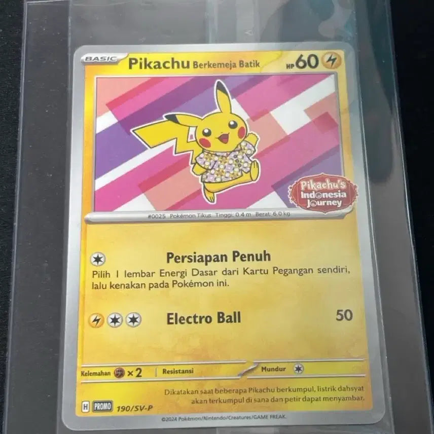 [BUNJANG] Pokemon Card Batik Pikachu 190/SV-P Sealed / 포켓몬카드 바틱 피카츄 190/SV-P 미개봉 1장 판매합니다