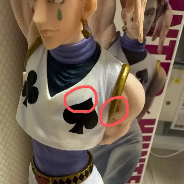 [BUNJANG] Hunter x Hunter Election Arc Ichiban Kuji C Prize Hisoka Figure / 헌터헌터 선거편 이치방쿠지 C상 히소카 피규어