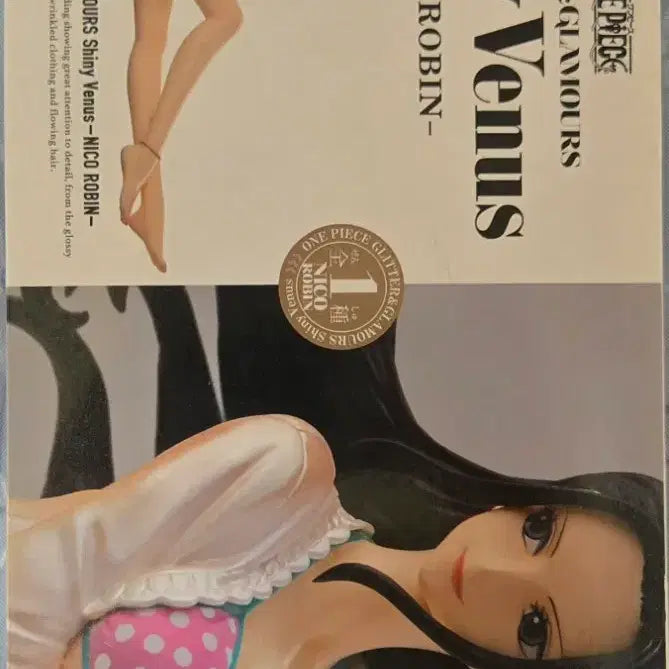 [BUNJANG] Banpresto One Piece Glitter &amp; Glamours Shiny Venus Nico Robin Figure (Sealed) / [미개봉 새상품]반프레스토 원피스 지앤지 샤이니 비너스 니코 로빈