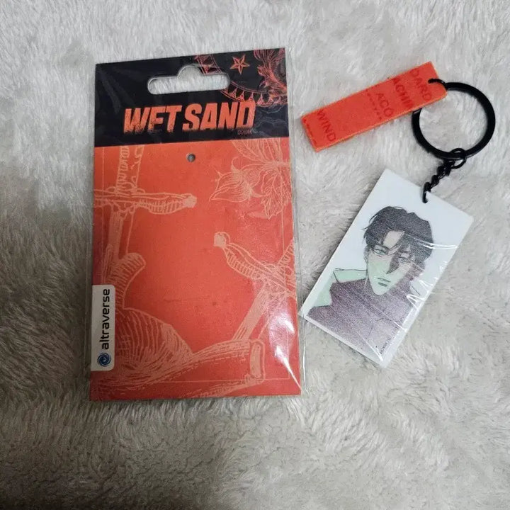 [BUNJANG] Wet Sand German Double-Sided Keyring / 웻샌드 wet sand 독일 양면 키링