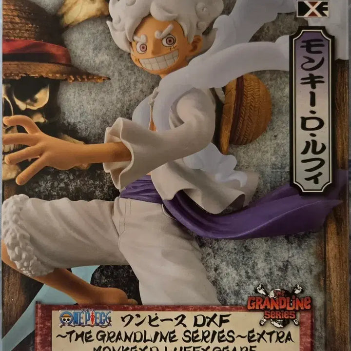 [BUNJANG] Banpresto One Piece DXF Grandline Series Extra Monkey D. Luffy (Gear 5) Figure / [미개봉 새상품]반프레스토 원피스 DXF 그랜드라인 시리즈 엑스트라 몽키 D. 루피(기어5)