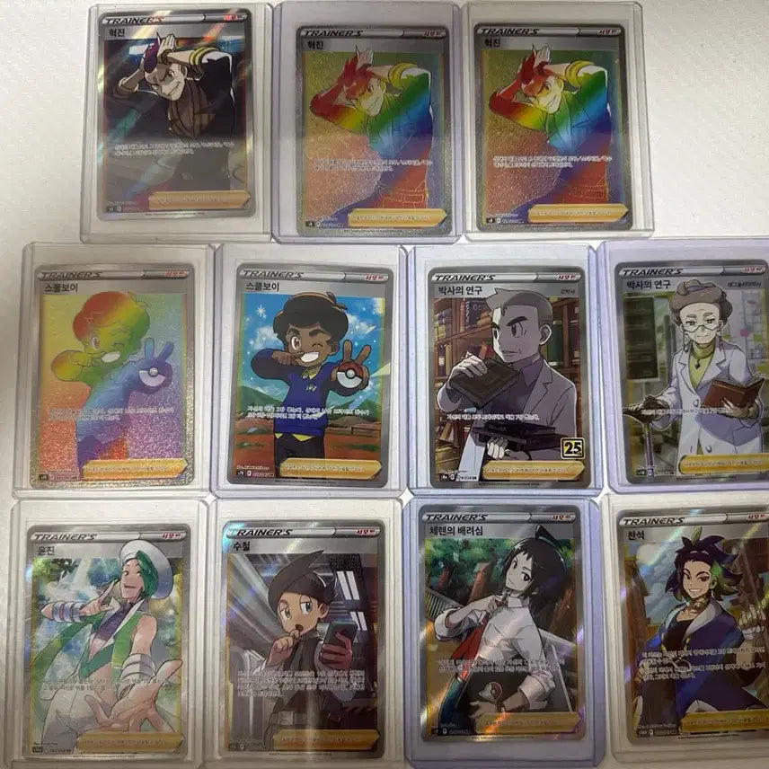 [BUNJANG] Pokemon Trainer Cards 9-Type Full Set Rainbow Hologram / 포켓몬 카드 트레이너 카드 9종 풀셋 레인보우 홀로그램