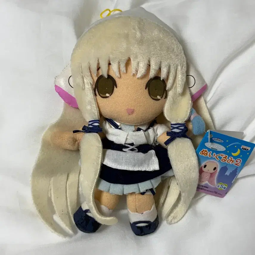 [BUNJANG] Chobits Nuigurumi Plush Doll (Vintage) / 쵸비츠 누이구루미 인형 고전문구 고전완구