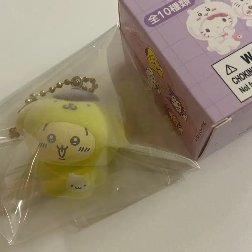 [BUNJANG] Sanrio Pompompurin Usagi Floki Gacha Keyring / 폼폼푸린 우사기, 산리오 치이카와 플로키 가챠 키링