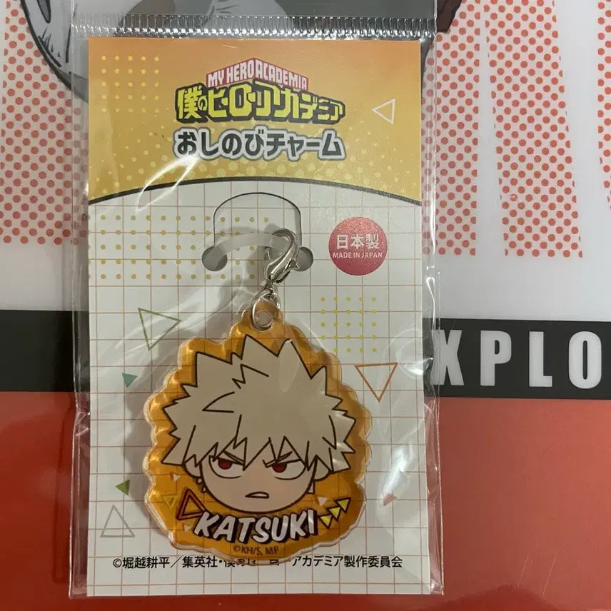 [BUNJANG] My Hero Academia Bakugo Shinobi Charm Acrylic Keyring / 나히아 바쿠고 오시노비 챰 메지루시 아크릴 키링