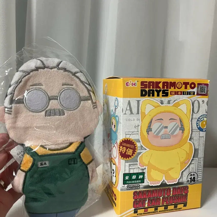 [BUNJANG] Sakamoto Days Eaki Taro Plush Charm Pouch Bundle Set / 사카모토데이즈 eaki 타로 인형 키링 파우치