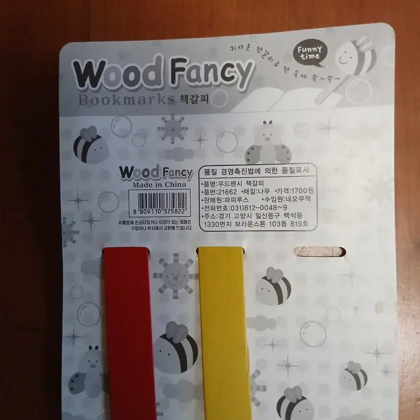 [BUNJANG] Vintage Wood Fancy Bookmark Stationery Set / 고전 Wood Fancy 책갈피 문구 세트