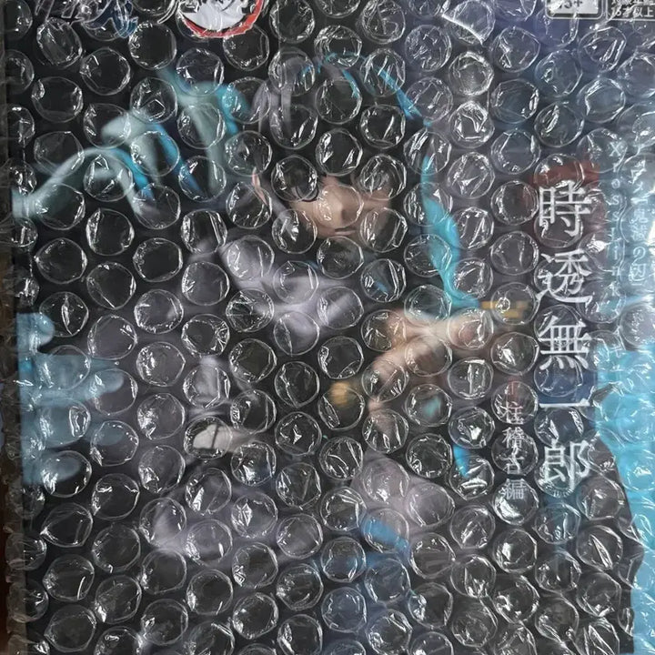 [BUNJANG] Demon Slayer Muichiro Tokito Figure / 귀멸의 칼날 무이치로 피규어