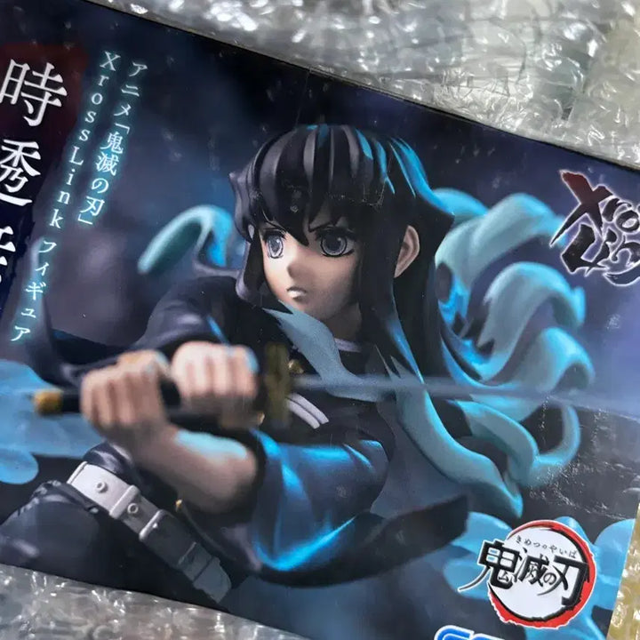 [BUNJANG] Demon Slayer Muichiro Tokito Figure / 귀멸의 칼날 무이치로 피규어