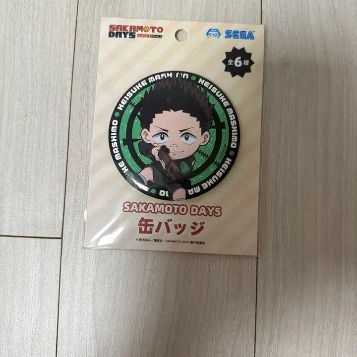 [BUNJANG] Sakamoto Days Heisuke Enamel Pin / (급처) 사카모토 데이즈 헤이스케 뱃지 판매