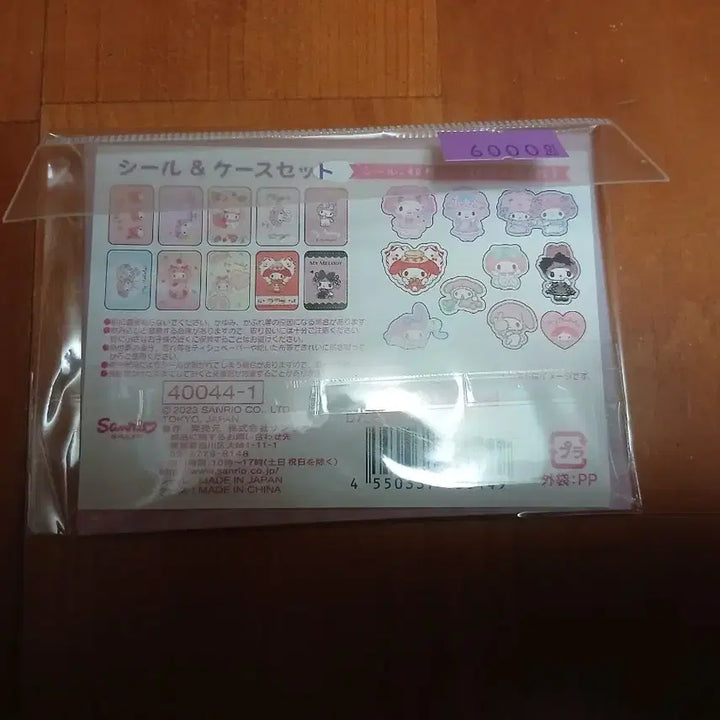 [BUNJANG] Sanrio My Melody Piano Sticker Set (Sealed) / (최종특별할인)산리오 정품 마이멜로디 피아노 스티커 세트 미개봉 새상품