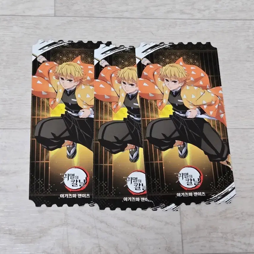 [BUNJANG] Demon Slayer Zenitsu Special Edition Bundle Set / 귀멸의 칼날 팝업 귀칼 젠이츠 특전 일괄 양도