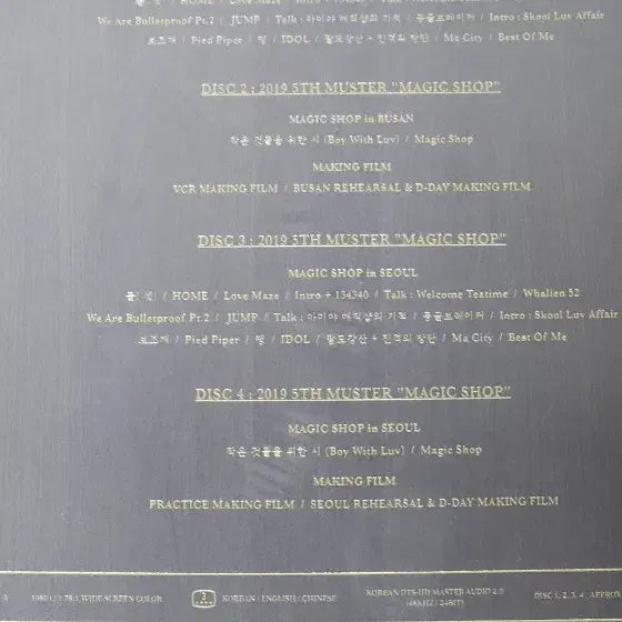 [BUNJANG] BTS 5TH MUSTER Magic Shop Blu-ray (Sealed) / (미개봉)방탄소년단 매직샵 5TH MUSTER 블루레이