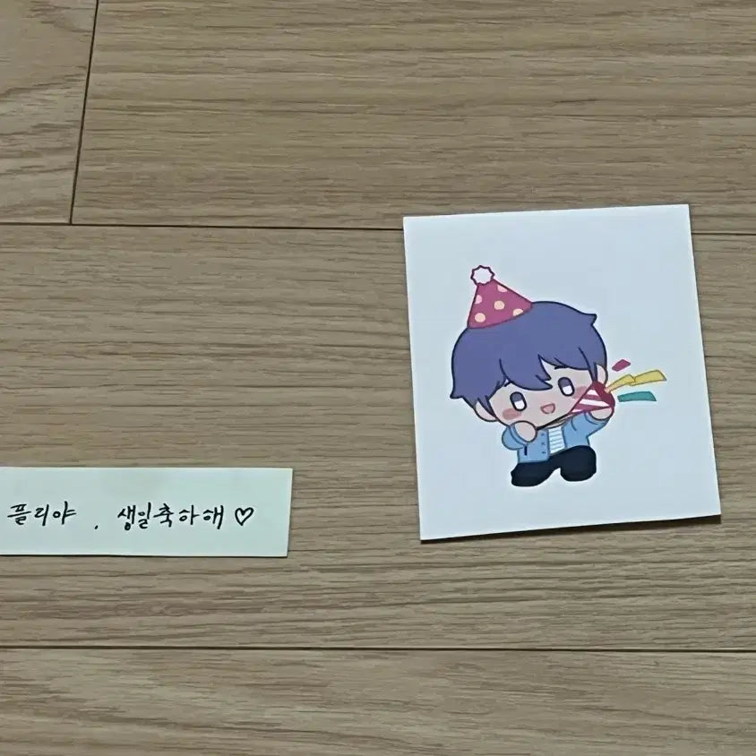 [BUNJANG] PLAVE Yejun Fortune Cookie Sticker &amp; Hamin Birthday Message Set / 플레이브 포춘쿠키 스티커 생일메세지
