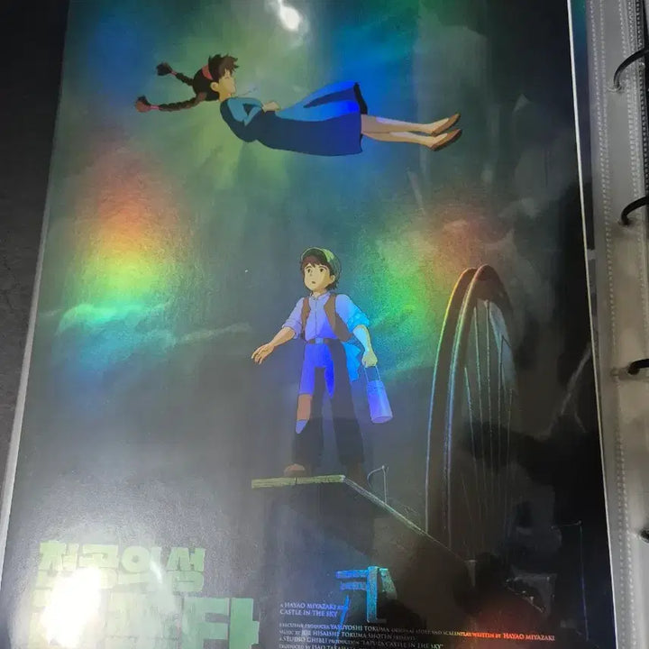[BUNJANG] Castle in the Sky Guangyin Poster Bundle Set / 천공의 성 라퓨타 광음포스터 일괄판매