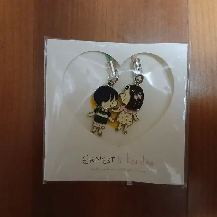 [BUNJANG] Ernest &amp; Celestine Couple Keychain Set (Sealed) / (특별할인)고전 빈티지 어니스트 앤 카롤린 커플 키링 세트 미개봉 새상품