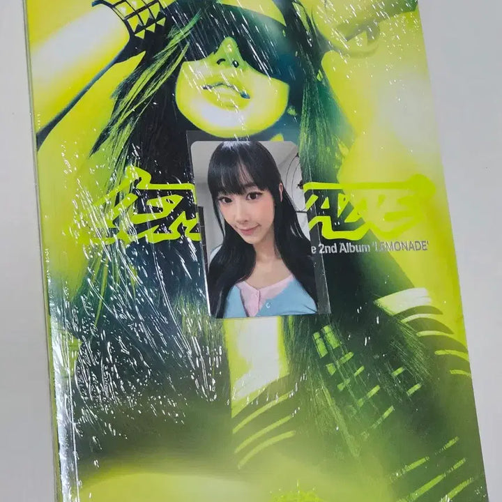 [BUNJANG] Aespa "SYNK : PARALLEL" Lemonade ACID Ver. Sealed Album + MakeStar Lucky Draw Photocard / 에스파 메이크스타 레모네이드 팬싸포카+미개봉 앨범