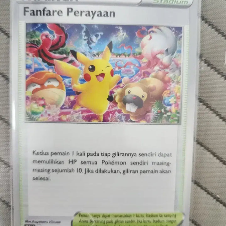 [BUNJANG] Celebration Fanfare Pikachu Promo (Sealed) / 축하 팡파레 피카츄 프로모 미개봉