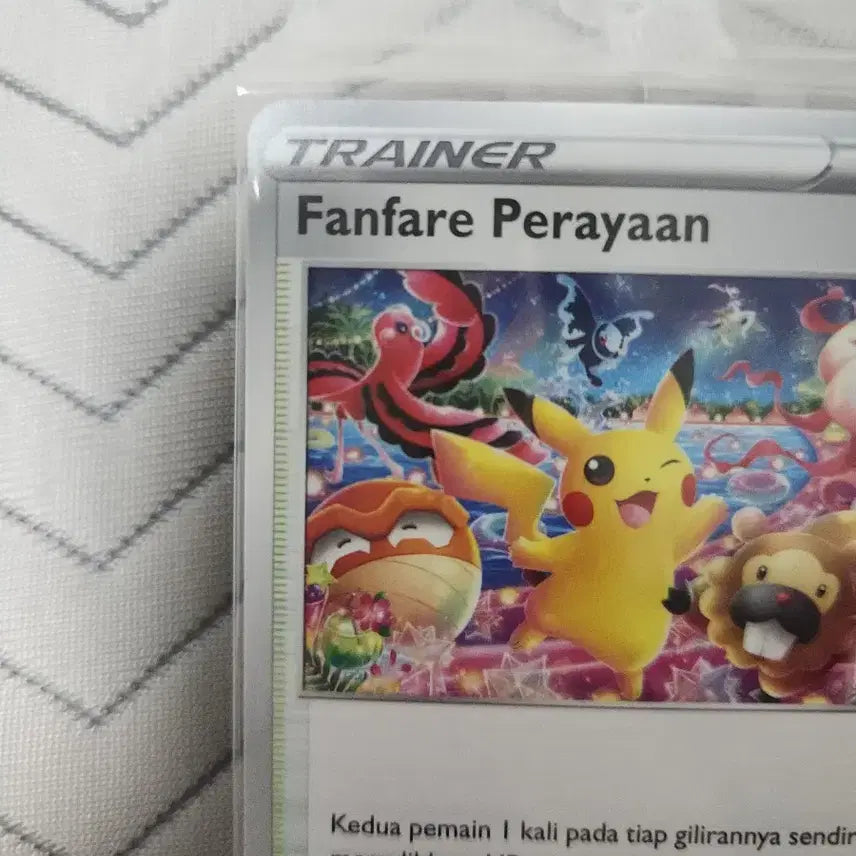 [BUNJANG] Celebration Fanfare Pikachu Promo (Sealed) / 축하 팡파레 피카츄 프로모 미개봉