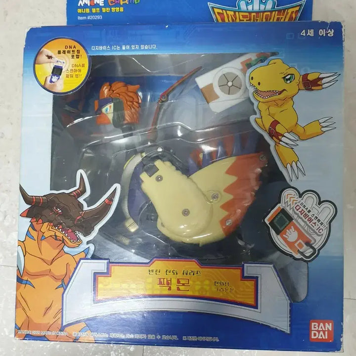 [BUNJANG] Digimon Savers Transformation Evolution Series Packmon Transforming Figure / 디지몬 세이버즈 변신 진화 시리즈 팩몬 변신피규어 판매합니다
