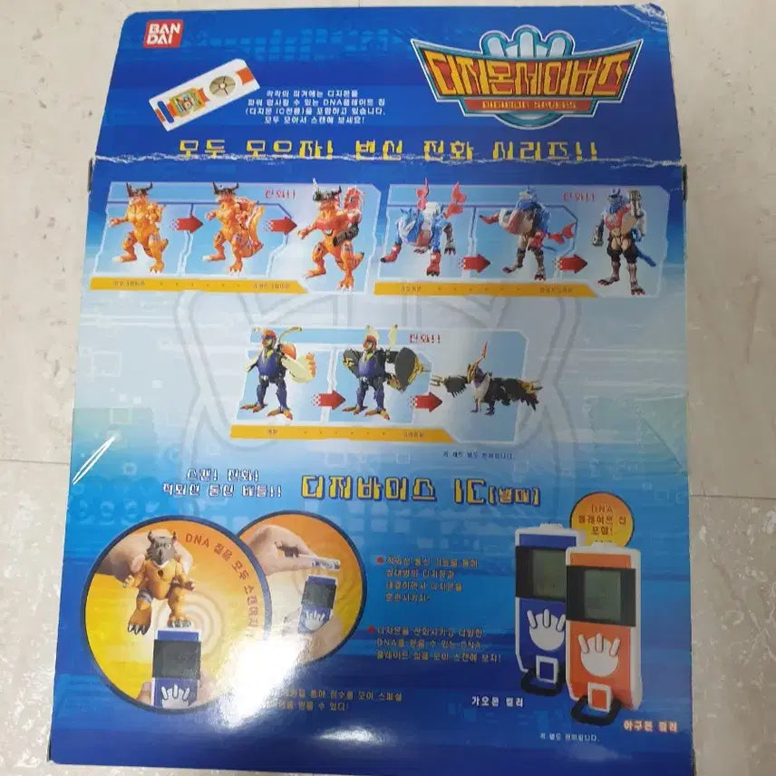 [BUNJANG] Digimon Savers Transformation Evolution Series Packmon Transforming Figure / 디지몬 세이버즈 변신 진화 시리즈 팩몬 변신피규어 판매합니다