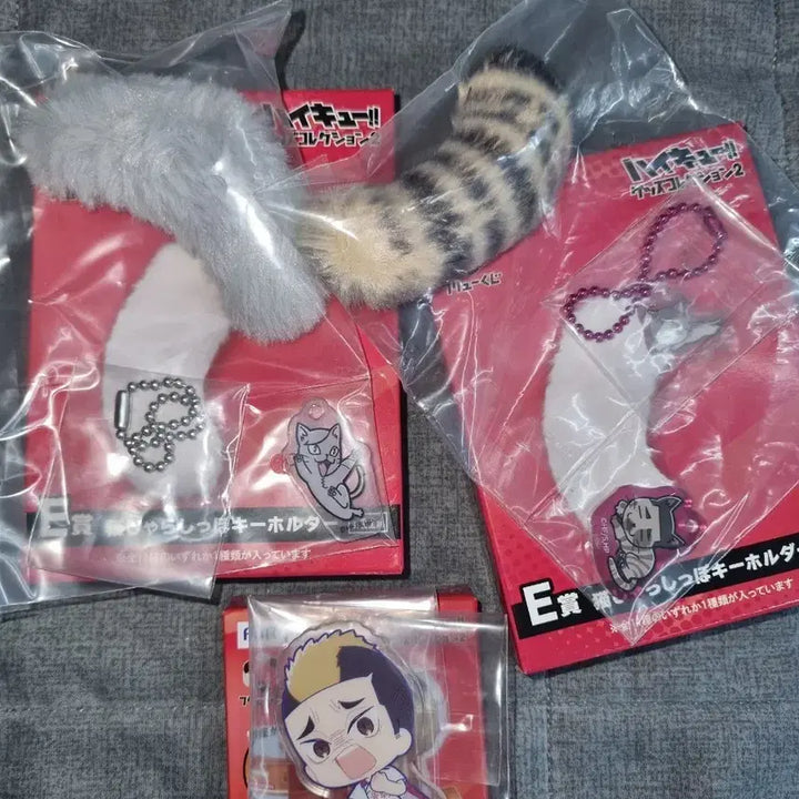 [BUNJANG] Haikyu!! Lottery Prize E &amp; G 3 Types Set (Unsealed) / 하이큐 쿠지 E상G상 3종 비닐 미개봉 일괄 급처