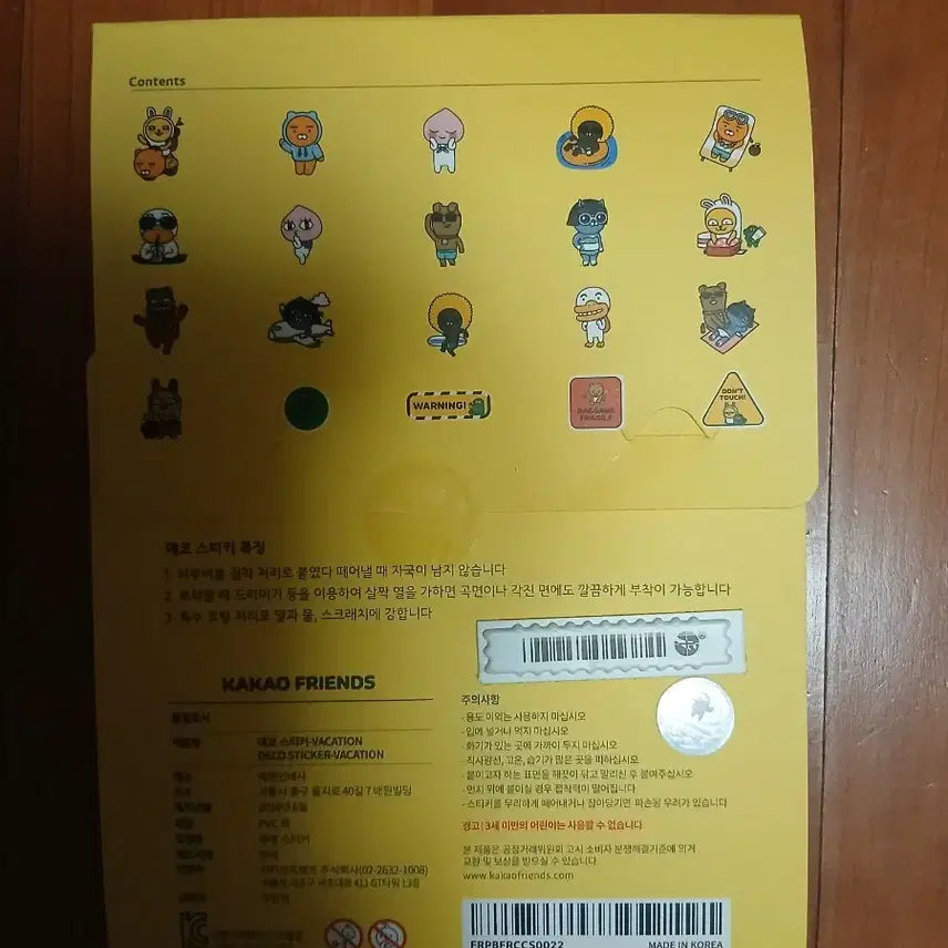 [BUNJANG] Kakao Friends Authentic Early Version &