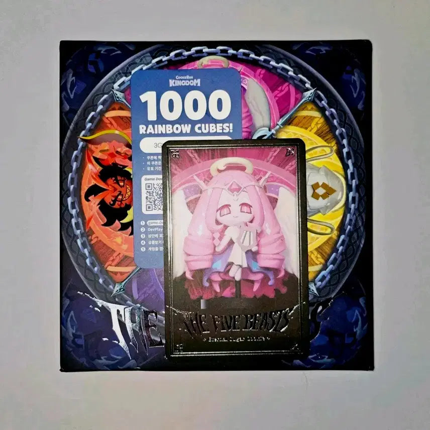 [BUNJANG] Cookie Run Kingdom Eternal Sugar Collectible Figure with Coupon / 쿠키런 킹덤) 쿠폰 + 콜렉터블 피규어 이터널슈가