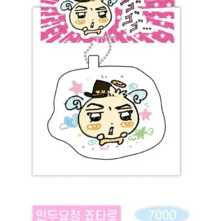 [BUNJANG] Jojo&
