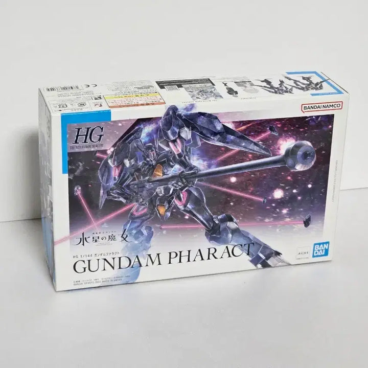 [BUNJANG] Bandai Gundam HG Perfect Grade / 반다이 건담 hg 파렉트