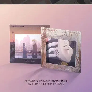 [BUNJANG] Megabox Original Slide <The Square> / 메가박스 오리지널 슬라이드 <광장>